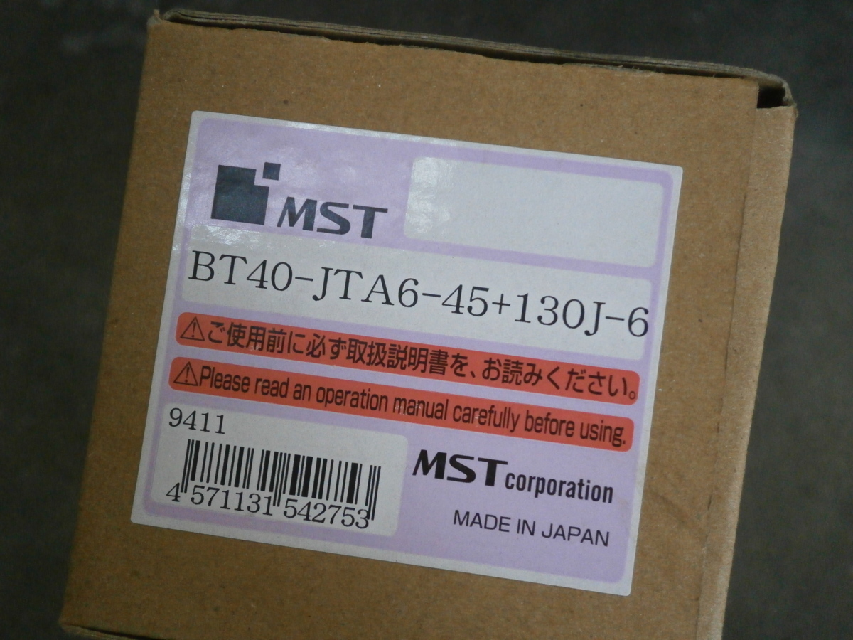 I533 MST ジャコブステーパーホルダ BT40-JTA6-45+130J-6 未使用品_画像4