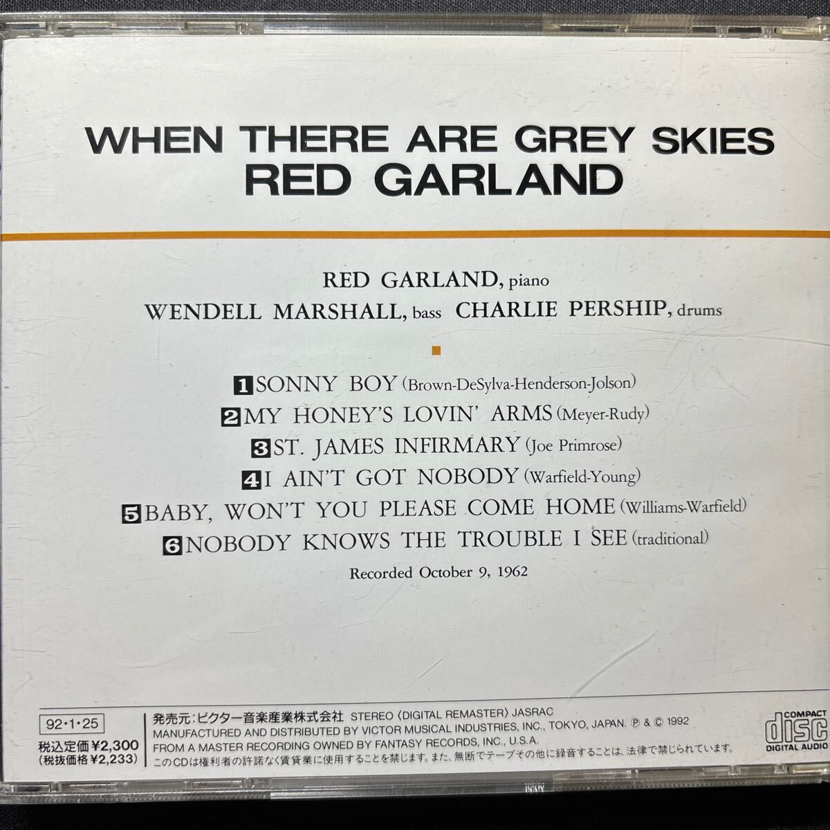 red garland / when there are grey skies / prestigeの画像4