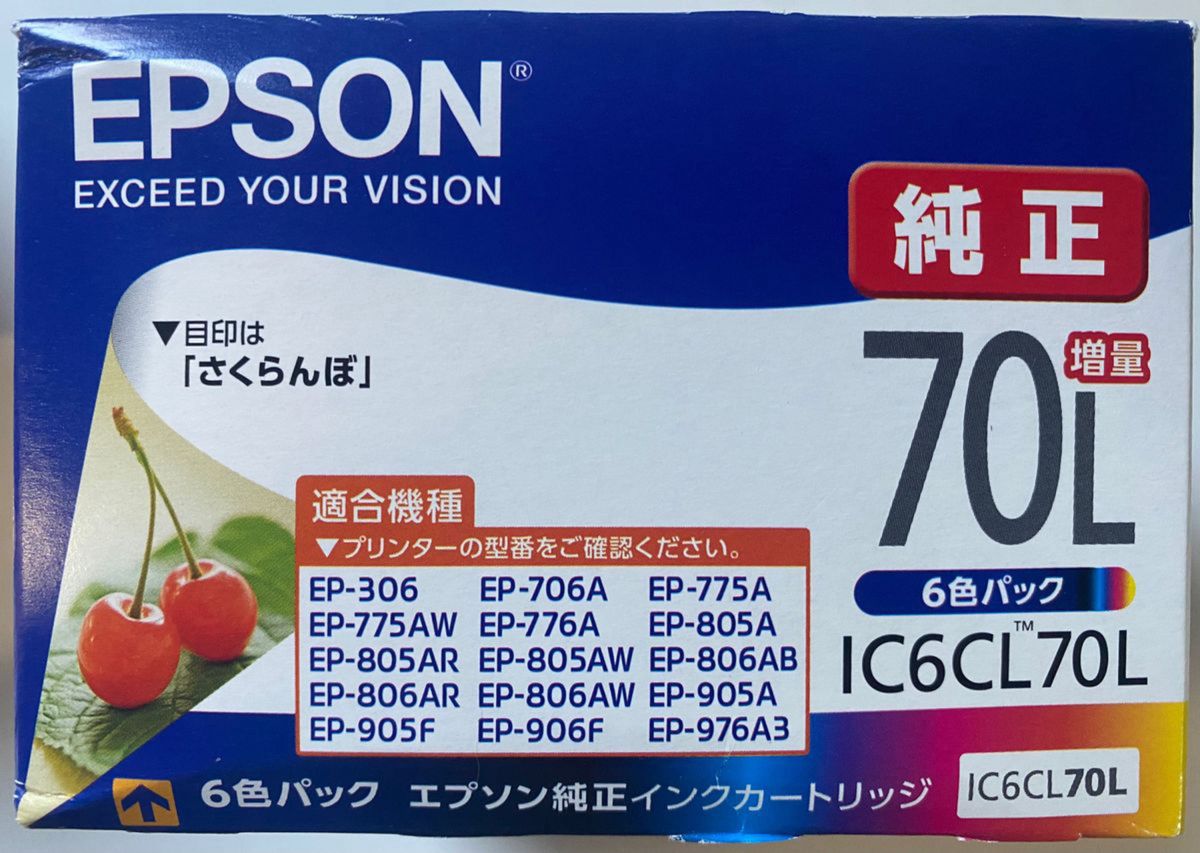 EPSON エプソン インクカートリッジ IC6CL70L 増量6色パック