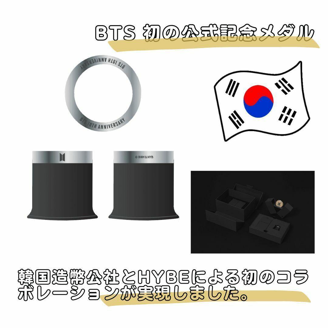 韓国 2023年 BTSデビュー10周年記念 1/4オンス金メダル プルーフ BTS 初の公式記念メダル_画像3