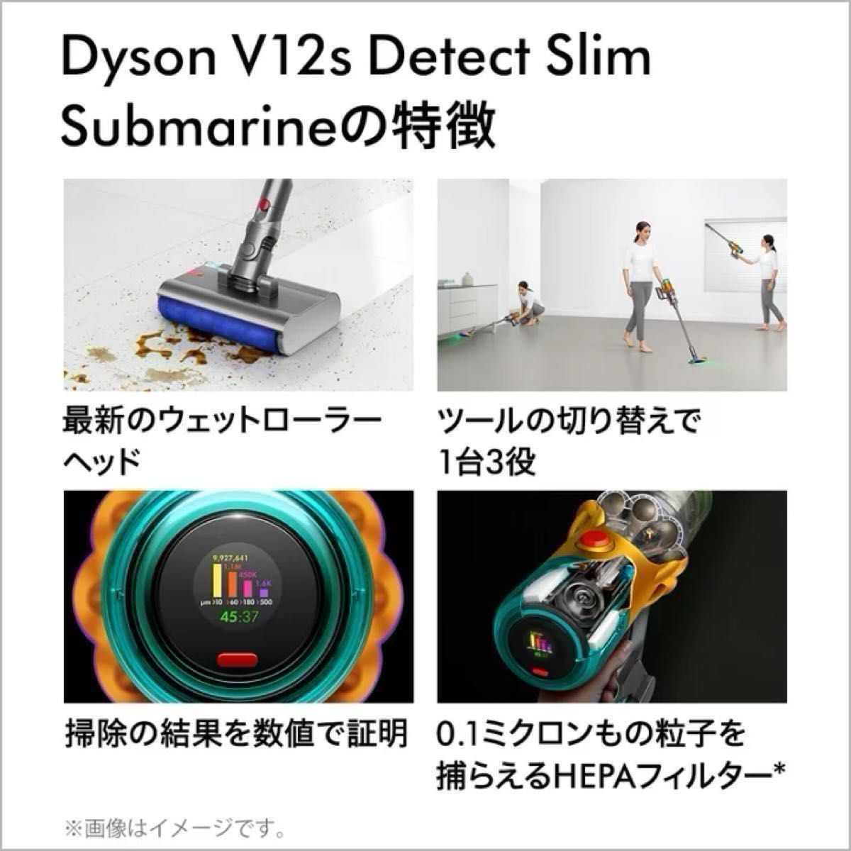 新品 Dyson V12s Detect Slim Submarine SV46SU サイクロンクリーナー 掃除機 水拭き
