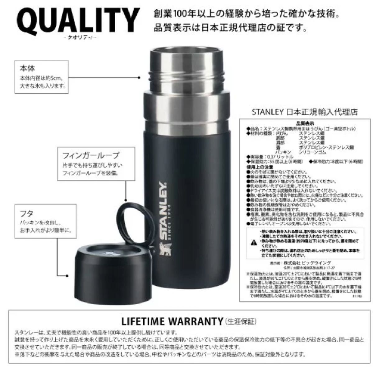 新品 STANLEY スタンレー ゴー真空ボトル 0.37L 水筒 サクラピンク マグボトル 直飲み 