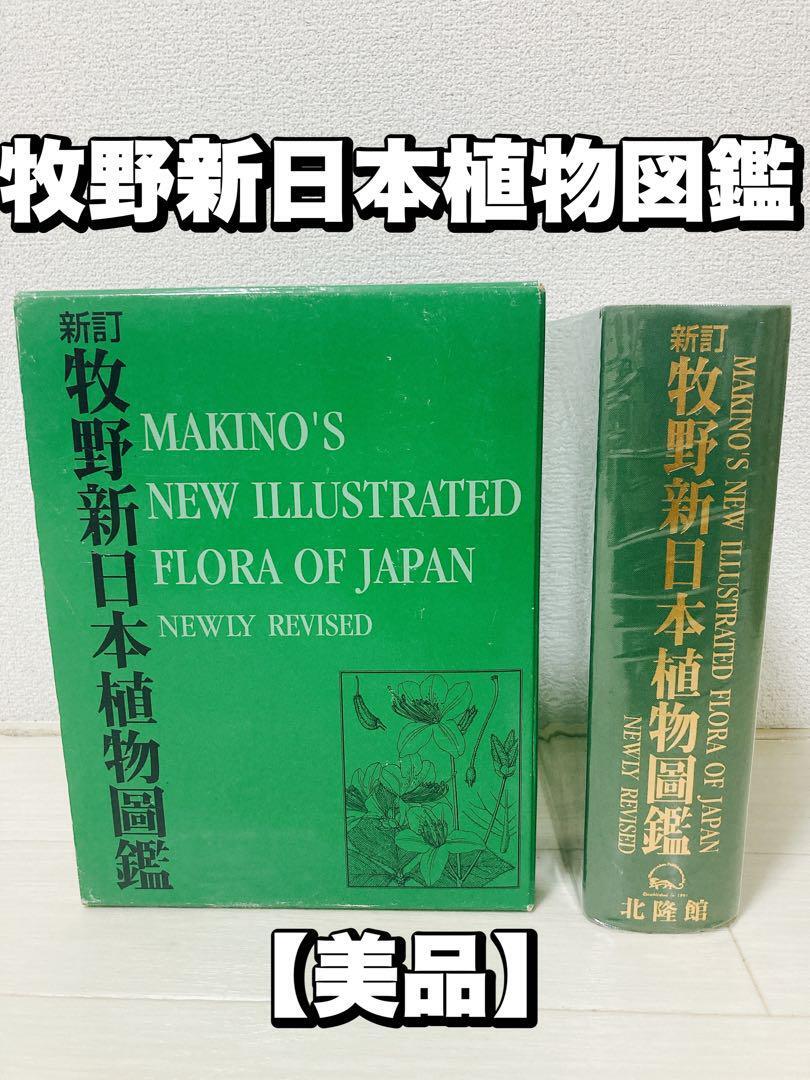 原色 作物ウイルス病事典 常男, 土崎、 満朗, 亀谷、 比呂志, 栃原; 春夫, 柳瀬 - 農学 原色 作物ウイルス病事典 常男, 土崎、 満朗, 亀谷、 比呂志, 栃原; 春夫, 柳瀬 - 農学