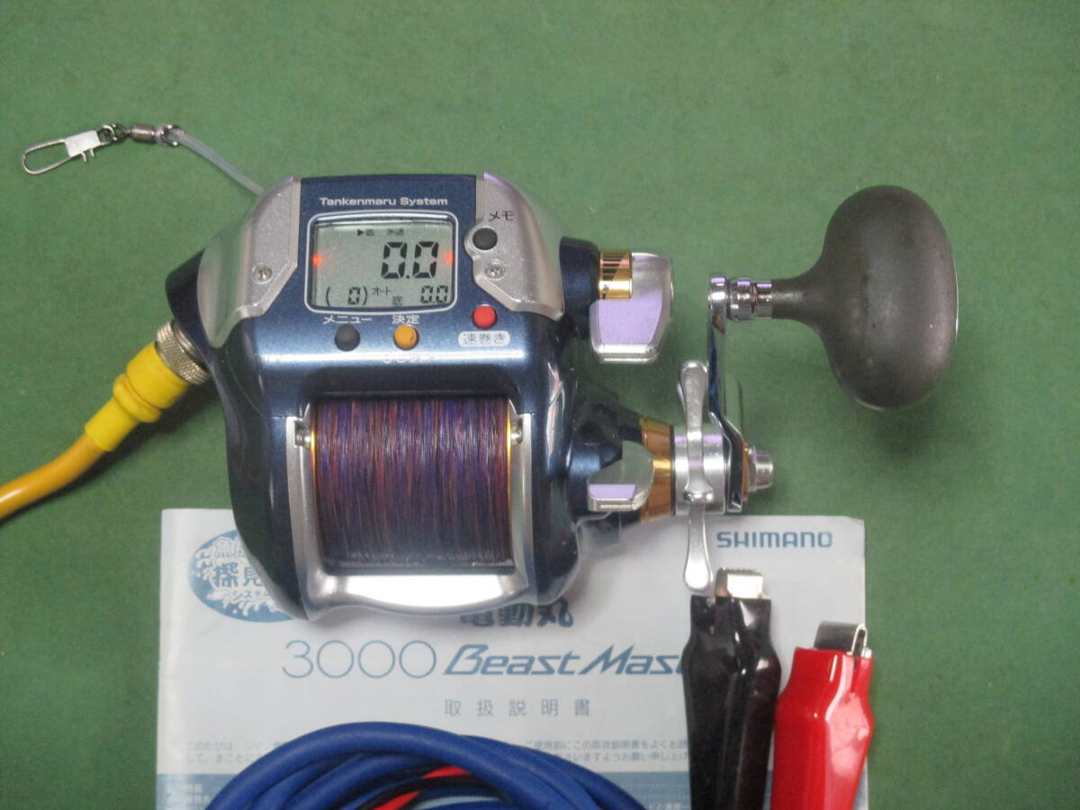 OH済み B/M3000 ビーストマスター 好調動作品 その② OH済み B/M3000 ビーストマスター 好調動作品 その②