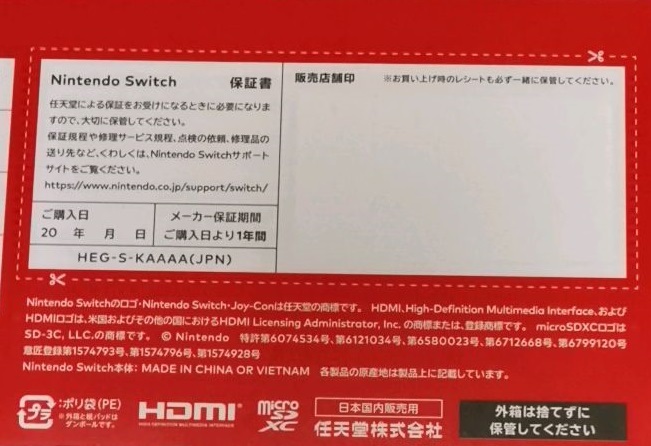 【新品未開封】２台セット任天堂 Nintendo Switch 有機ELモデル ホワイト＋ネオンブルー ニンテンドースイッチ 送料無料