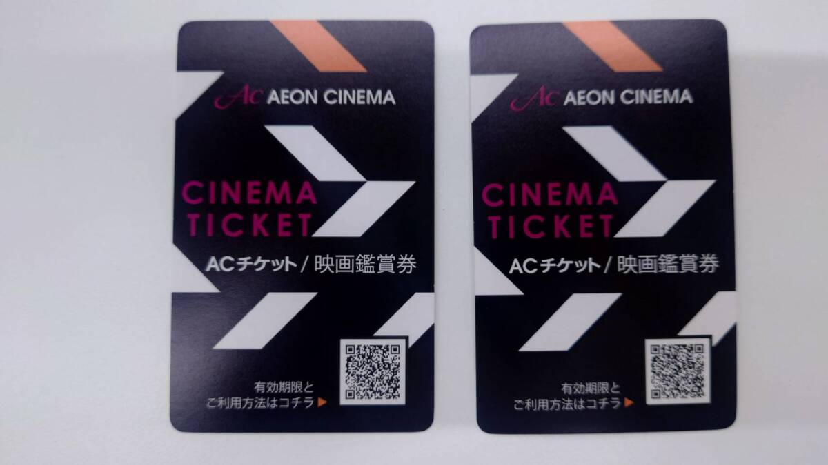 7045-2 ACsinema ticket 2 sheets ion sinema movie appreciation ticket code notification only have efficacy time limit :2024 year 9 month 31 day 