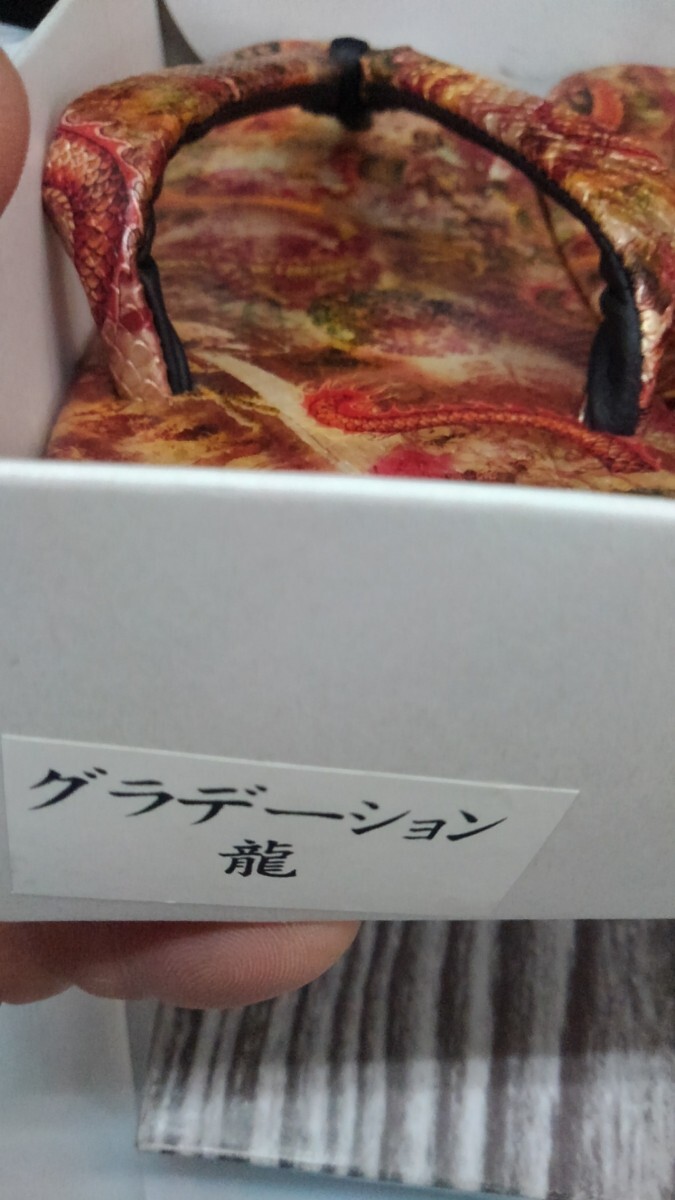 #06[ unused * long-term keeping goods red dragon gradation large ] sandals setta ... zori [ cow leather bottom ]