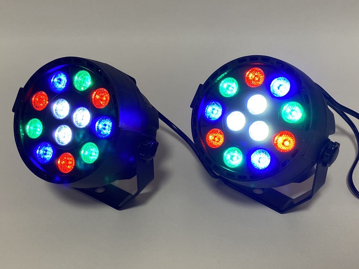 【新品】LED PAR パーライト 2台セット 12灯 RGBW ステージライト 舞台照明 DMXケーブル付_画像4