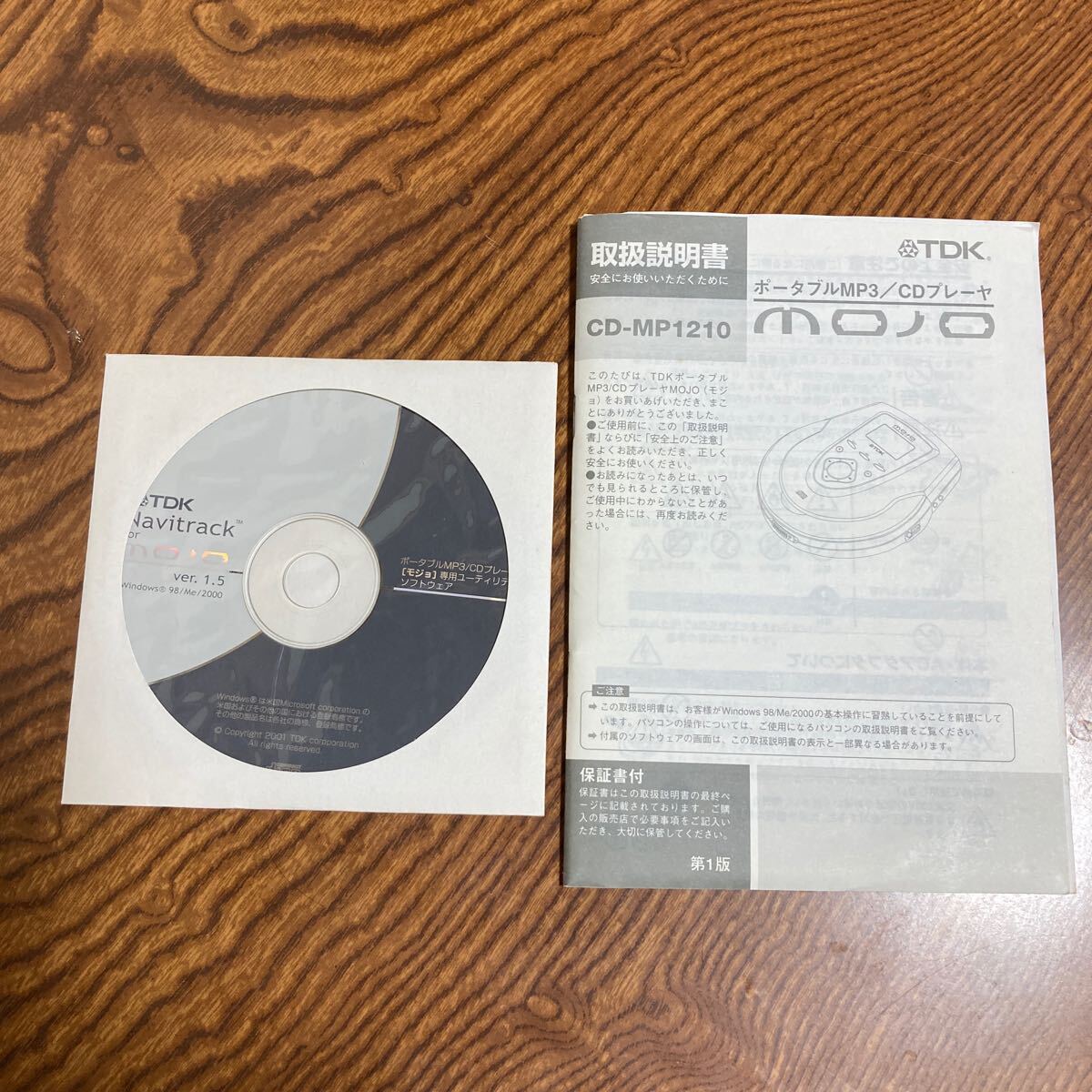 TDK ポータブルMP3、ポータブルCDプレーヤーMOJO 動作品 CD-MP1210SVの画像5