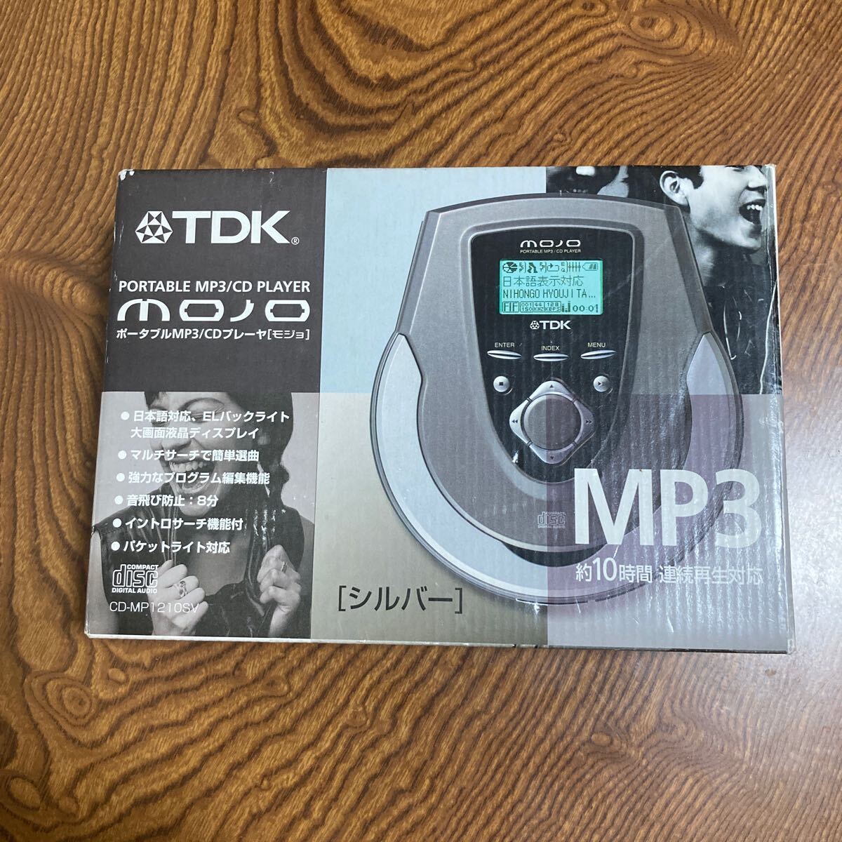 TDK ポータブルMP3、ポータブルCDプレーヤーMOJO 動作品 CD-MP1210SVの画像8