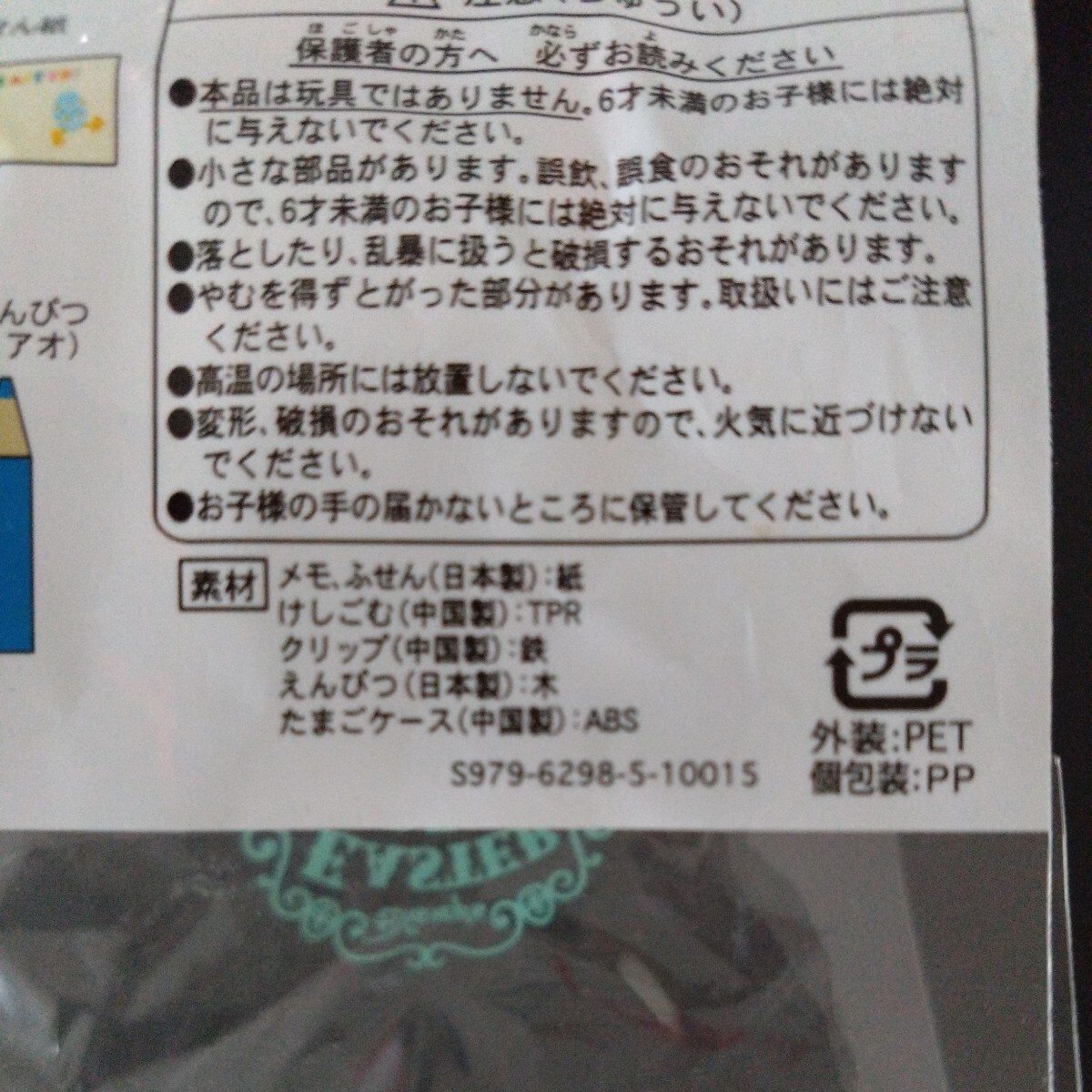 item_image_9