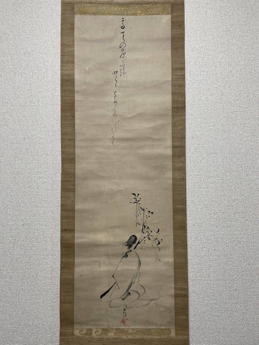 【真作】加藤千蔭 人物 画賛 掛軸 （ 橘千蔭 千蔭 賀茂真淵 田沼意次 本居宣長 曲亭馬琴 歌人 ）の画像2