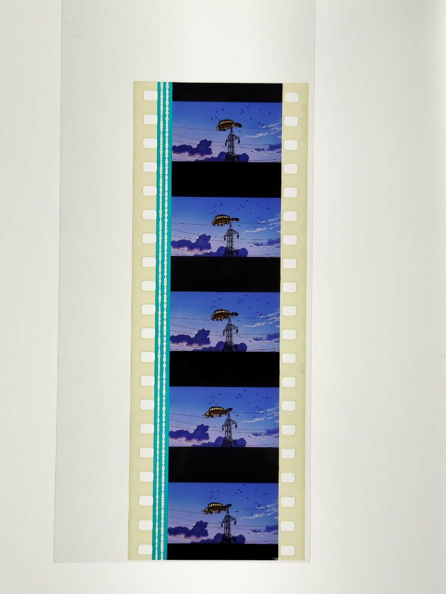 となりのトトロ 35mm フィルム スタジオジブリ MY NEIGHBOR TOTORO 電線を走るネコバスの画像2