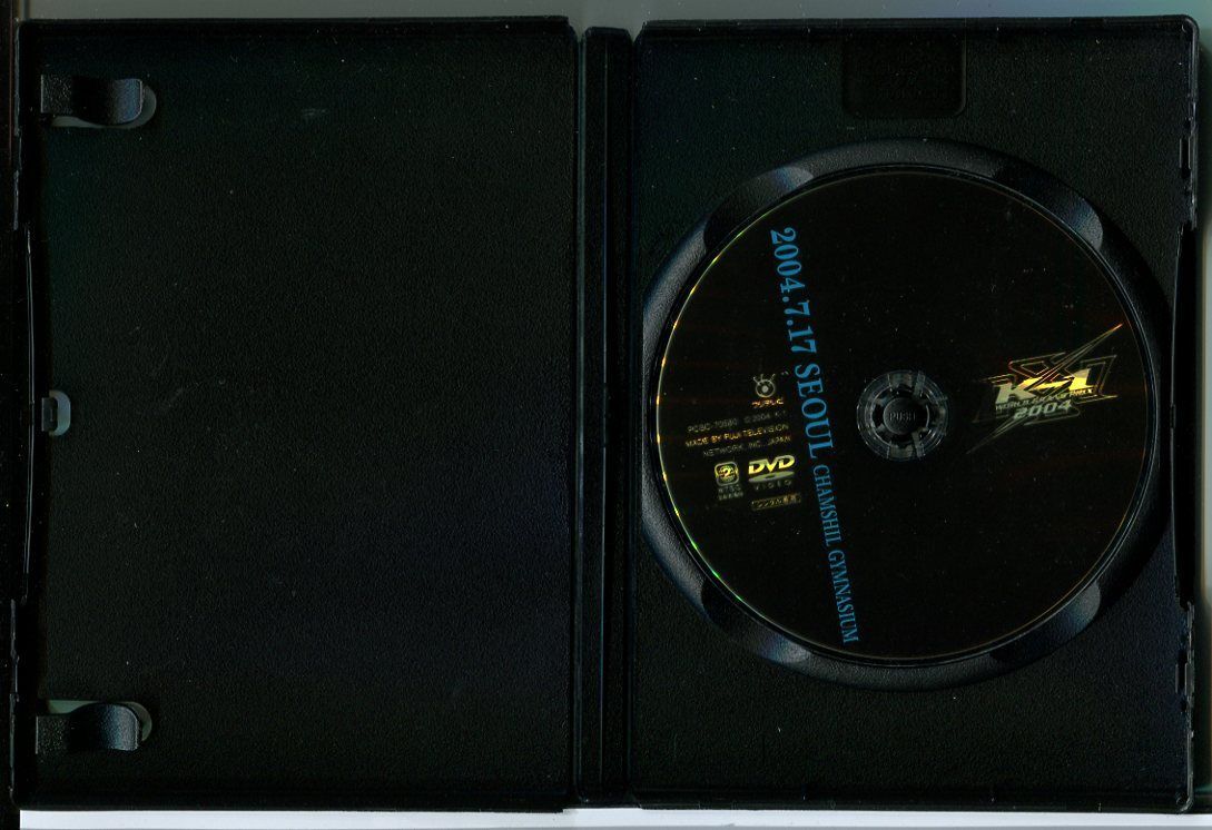 K-1 WORLD GP 2004/2004.7.17 ソウルチャムシル体育館/DVD レンタル落ち/レミー・ボンヤスキー/c2329_画像2