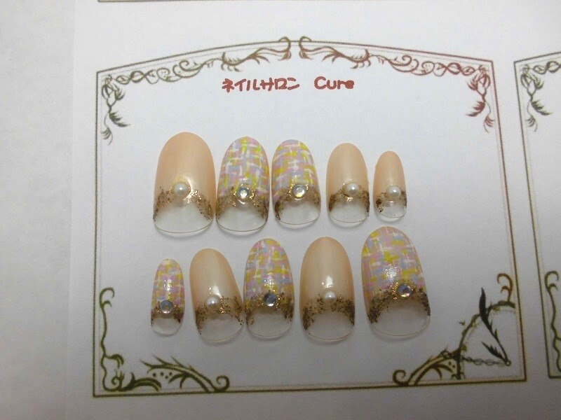 *( outside fixed form or click post departure including postage ) 2 color. direct line French . artificial nails gel use work 