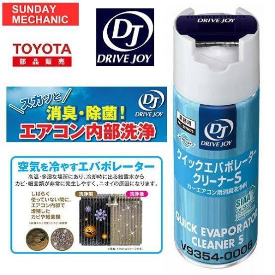 ☆送料無料☆ DRIVE JOY ドライブジョイ クイックエバポレータクリーナー V 新品未使用品 10本セット エバポレータークリーナー