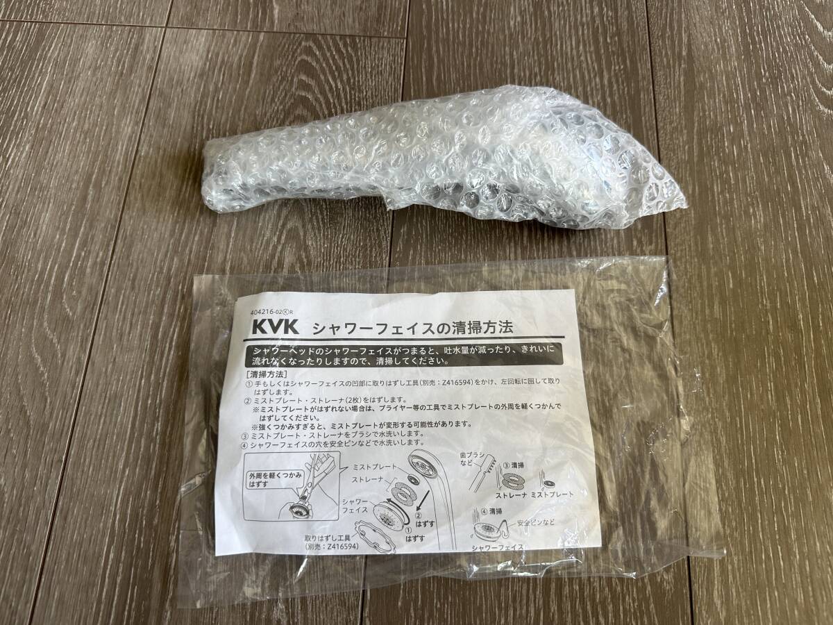 未使用品　送料込　シャワーヘッド　KVK タカラスタンダード　定価¥7,700 メッキタイプ　お風呂　バス　eシャワーNF 未使用_画像5