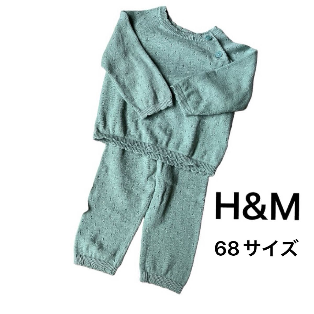 H&M エイチアンドエム　ベビー　セットアップ　長袖　ズボン70 