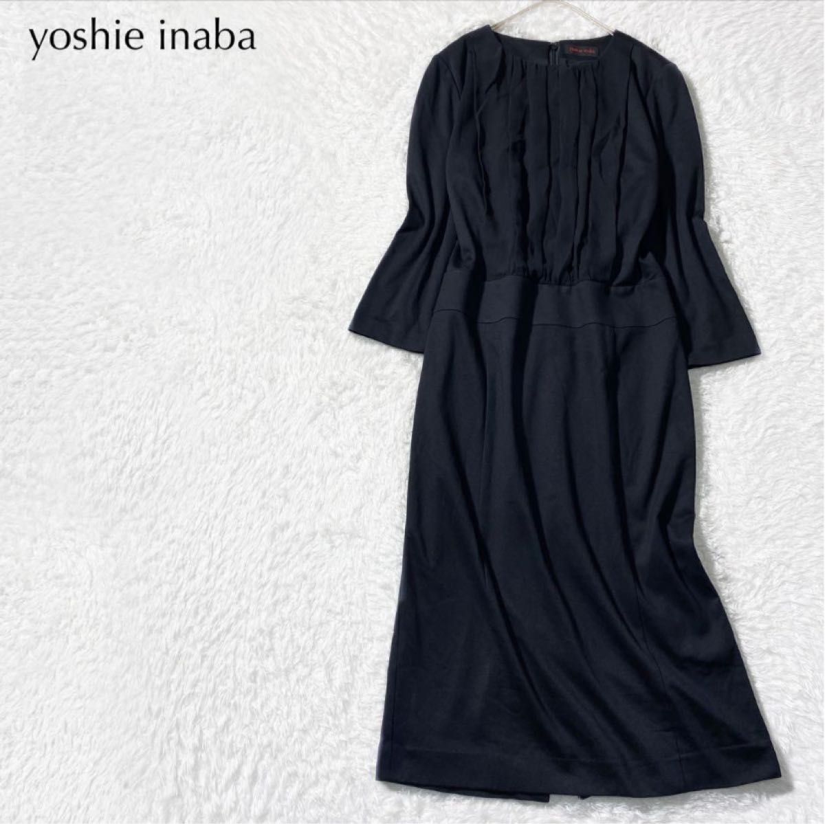 【美品】yoshie inaba ヨシエイナバ タック ワンピース フォーマル 上品 高級感 シルク 長袖 ロング 黒 ブラック