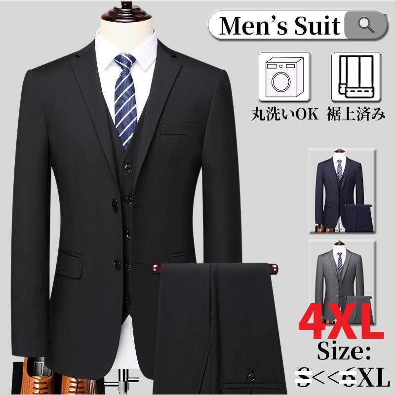 スーツ メンズ セットアップ 上下セット 2つボタン 洗える ネクタイ付き フォーマル ビジネス 面接 通勤 就職 卒業式 成人式 紳士服_画像1