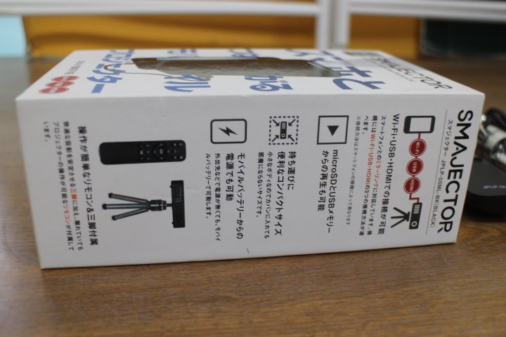 のK3348　　SMAJECTOR　スマジェクター　JPLP-50ML-BK　モバイルプロジェクター_画像9