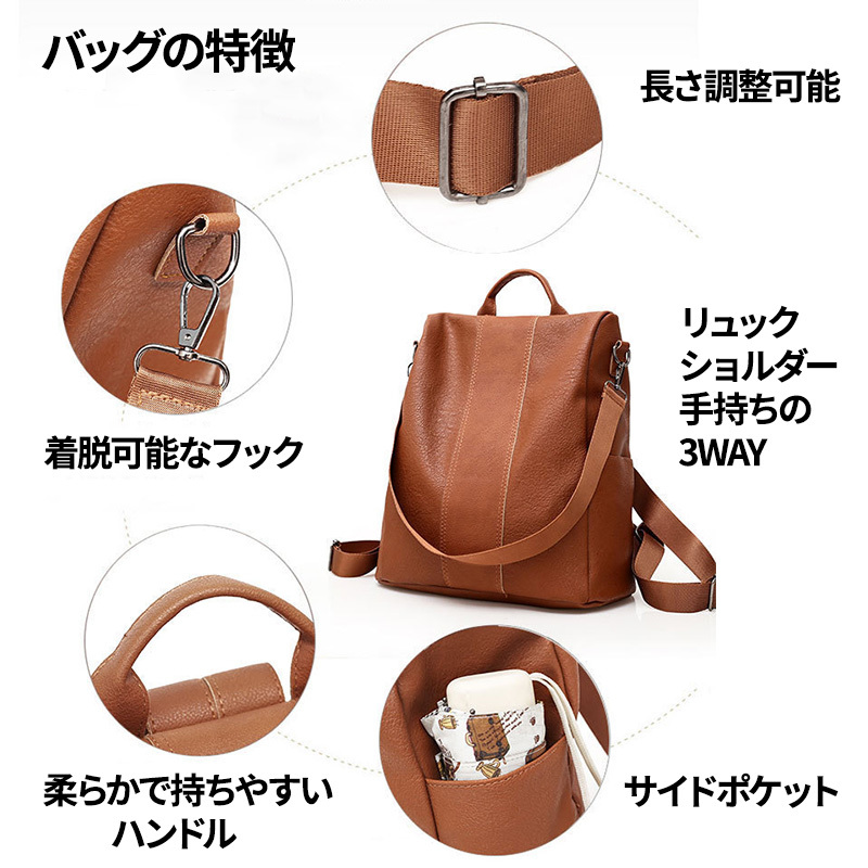  rucksack lady's rucksack leather leather light weight high capacity Brown shoulder bag 3way stylish lovely travel going to school crime prevention mother z
