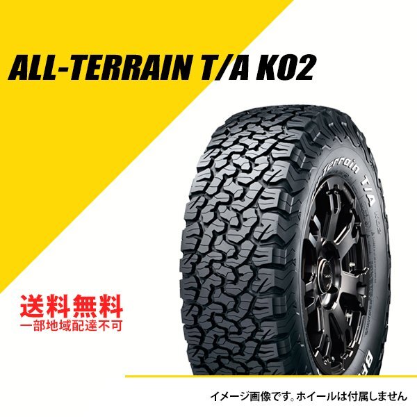 送料無料 新品 BFグッドリッチ オールテレーン T/A KO2 LT265/65R17 120/117S LRE RWL サマータイヤ オフロードタイヤ [CAI546862]_オールテレーン T/A KO2