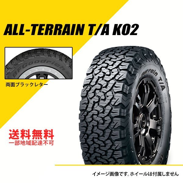 送料無料 新品 BFグッドリッチ オールテレーン T/A KO2 LT285/70R17 116/113S LRC RBL サマータイヤ オフロードタイヤ [CAI505868]_オールテレーン T/A KO2