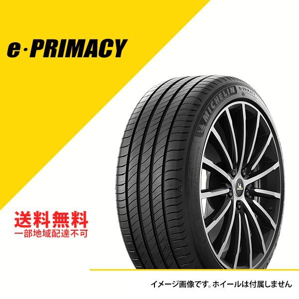 送料無料 新品 ミシュラン eプライマシー 195/55R16 91W XL サマータイヤ 195-55-16 [CAI495991]_eプライマシー