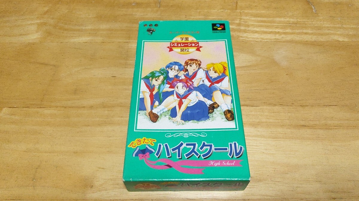 10023円 ☆SFC「できたてハイスクール」箱・取説・ハガキ付き 10023円 ☆SFC「できたてハイスクール」箱・取説・ハガキ付き