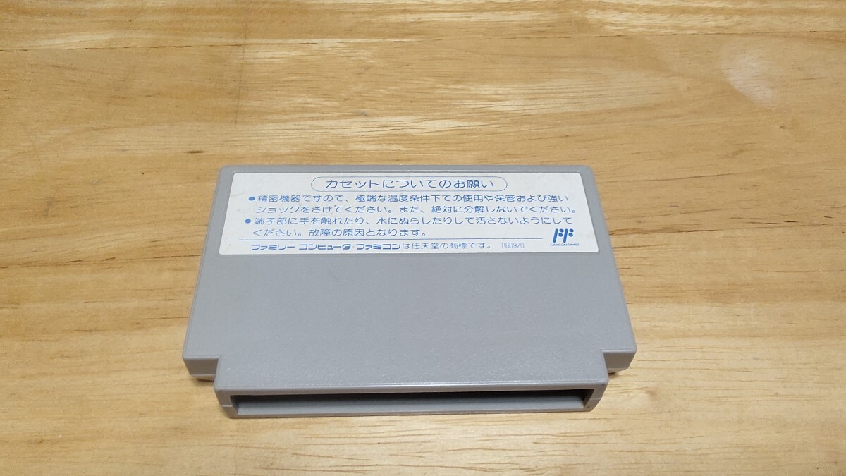 ★FC「将棋名鑑'92」ソフトのみ/hector/ファミコン/FAMILY COMPUTER/棋譜/対局解説/対局観戦/日本将棋連盟/レトロゲーム★_画像2