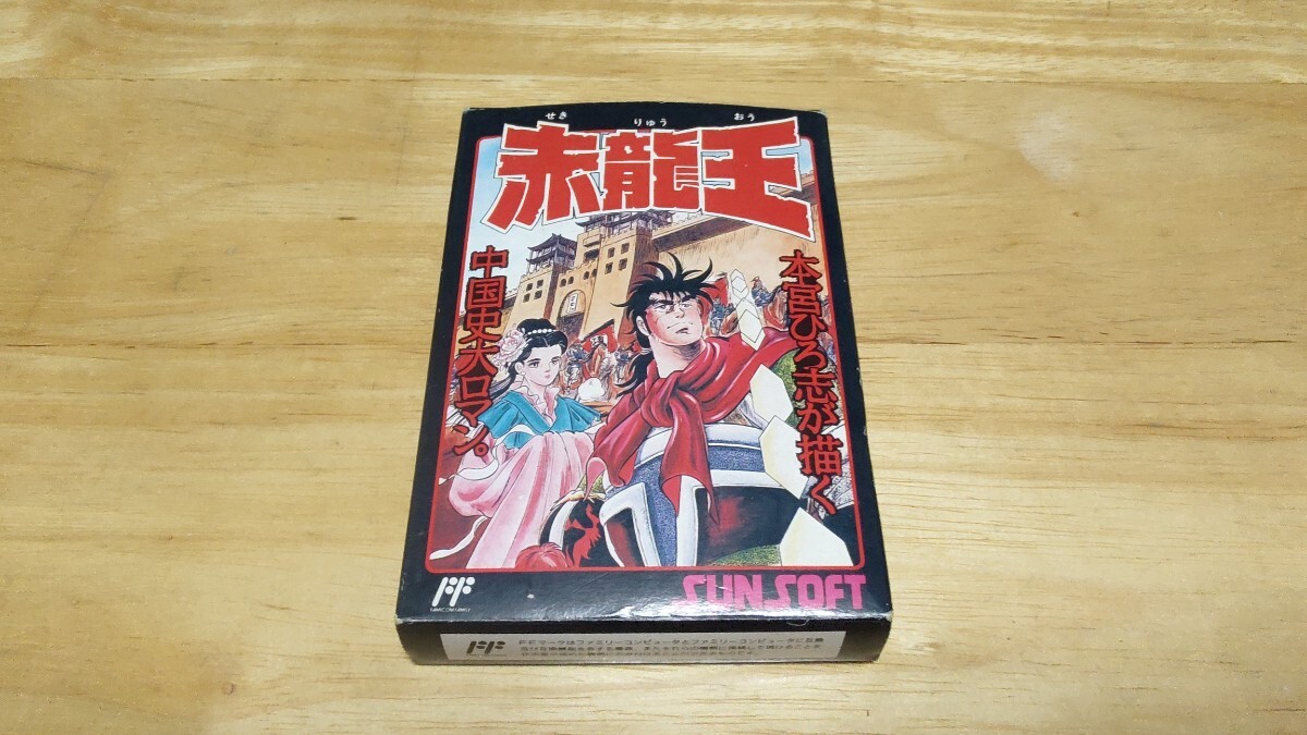 国際通信社/RPGAMER NO.6/双頭の獅子/密林大冒険/駒未切断/中古 国際通信社/RPGAMER NO.6/双頭の獅子/密林大冒険/駒未切断/中古