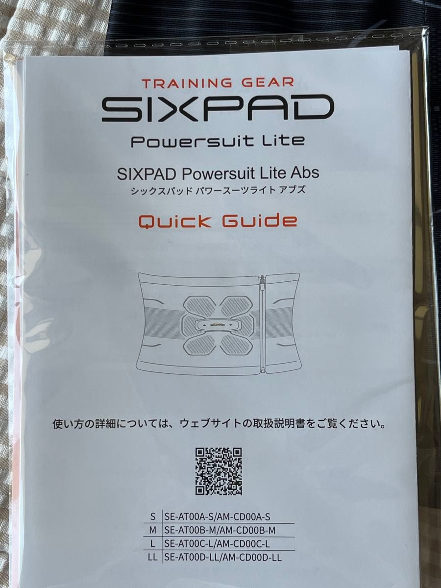 SIXPAD シックスパッド Powersuit Lite パワースーツライト MTG Abs アブズ