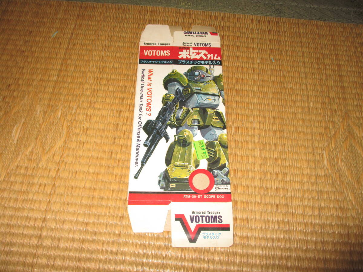  hippopotamus ya Armored Trooper Votoms chewing gum scope dog package large river .. man Bottoms 