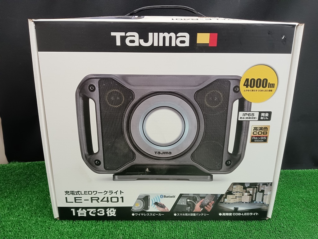 未使用品 タジマ Tajima スピーカー搭載 LEDワークライト R401 明るさ最大 4000lm LE-R401 + LEDワークライト用三脚T5 LE-ZT5の画像2