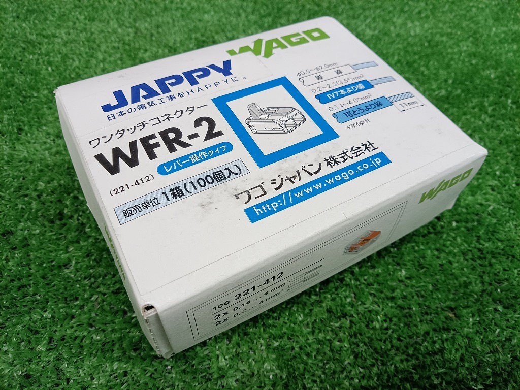 未開封 未使用品 WAGO ワンタッチコネクター クリアタイプ 電線数2 WFR-2 1箱100個入 差込コネクタ 【4】の画像6