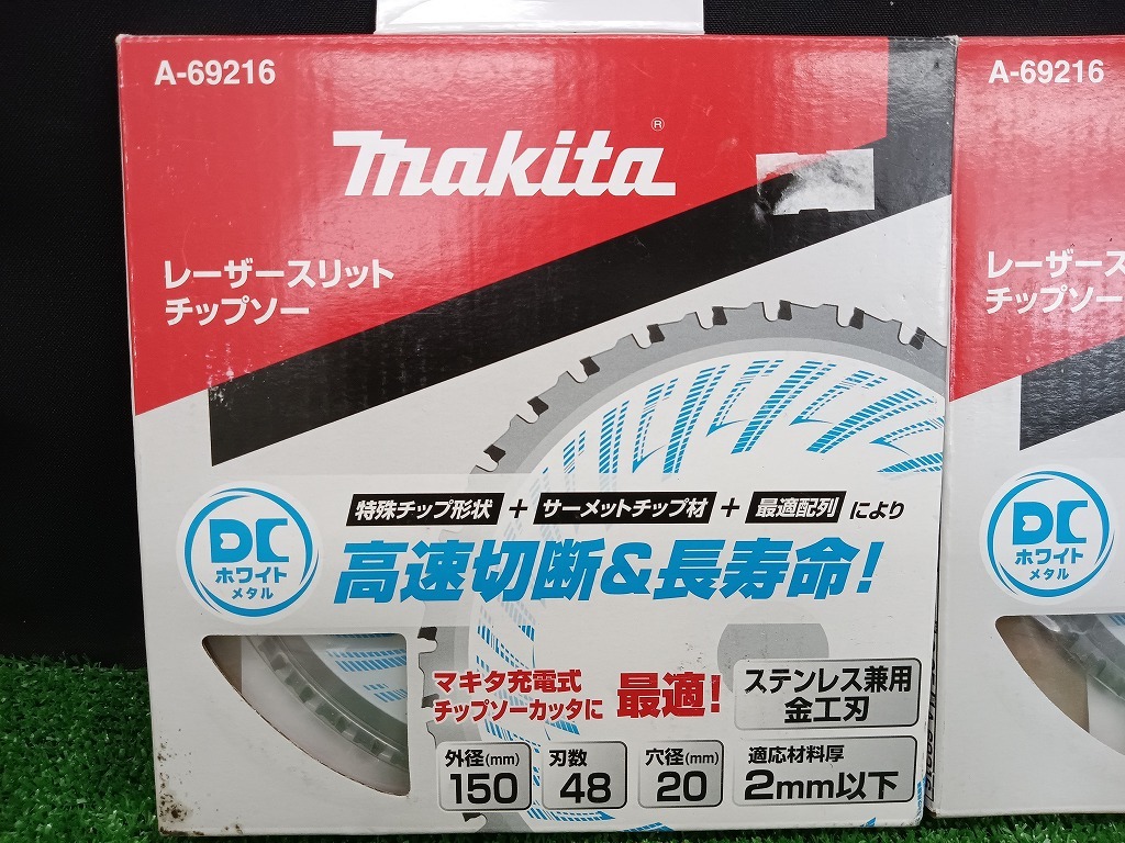 未開封 未使用品 makita マキタ 外径150mm 刃数48 穴径20mm DCメタル ステンレス兼用 丸ノコチップソー 金工刃 A-69216 2枚セットの画像2