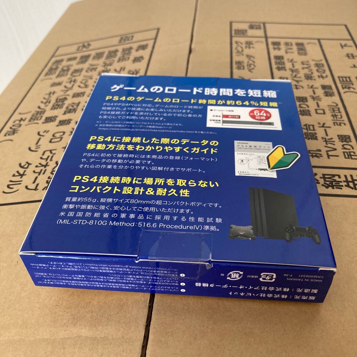 PS4対応SSD IO DATA 480GB 箱、取説付き HNSSD-480BK ブラック (USB 3.1 Gen 1（USB 3.0）)の画像2
