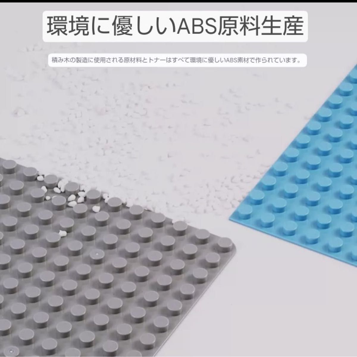 LEGO レゴ ブロック 基盤 互換品 プレート 知育 土台 5枚セット