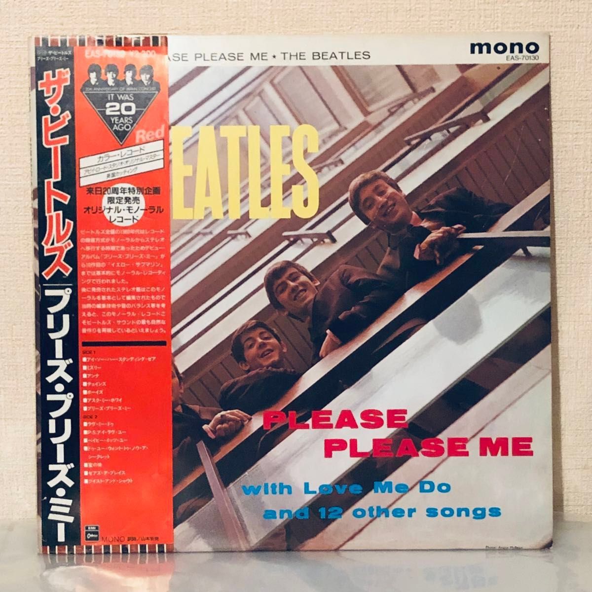 ビートルズ The BeatlesPLEASE PLEASE ME 