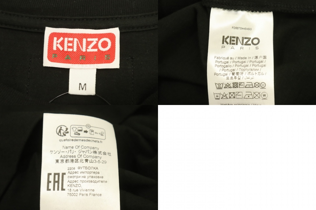 【中古】 KENZO メンズTシャツ M 'BOKE FLOWER' クラシックTシャツ KENZO M 黒 ブラック プリント_画像3