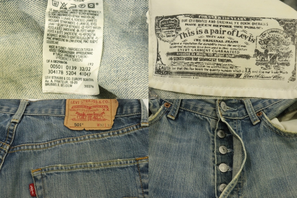 【中古】 LEVIS メンズデニムパンツ W32×L32 デニムパンツ LEVIS W32×L32 水色 アクアブルー ダメージ加工_画像3