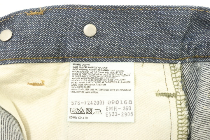 【中古】 GREY CAST DENIM Margaret Howell x EDWIN W28×L31 インディゴブルー 藍 デニム_画像4