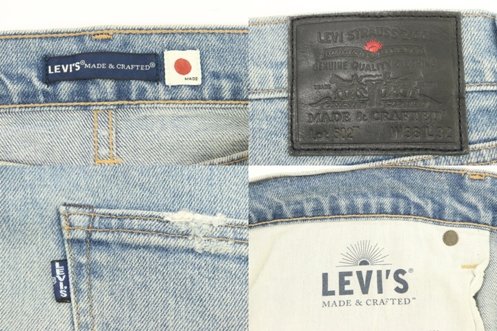 【中古】 LEVIS メンズデニムパンツ W38×L32 502 MADE＆CRAFTED テーパード リペア LEVIS W38×L32 青 ブルー ダメージ加工 日本製_画像3