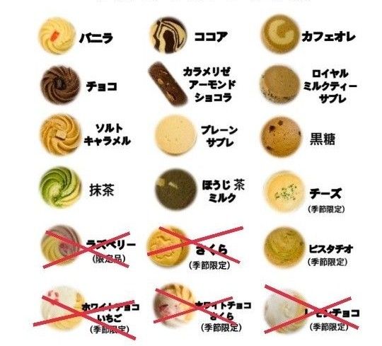 お問い合わせ　ご注文