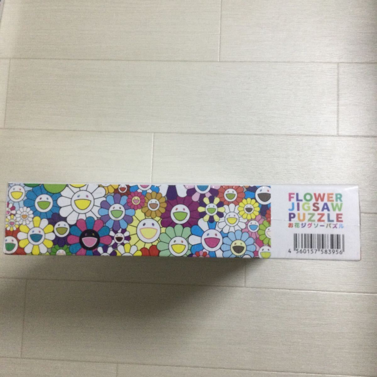 【新品未使用】 村上隆 MURAKAMI カイカイキキ ジンガロ　フラワー お花　ジグソーパズル 1000ピース_画像5