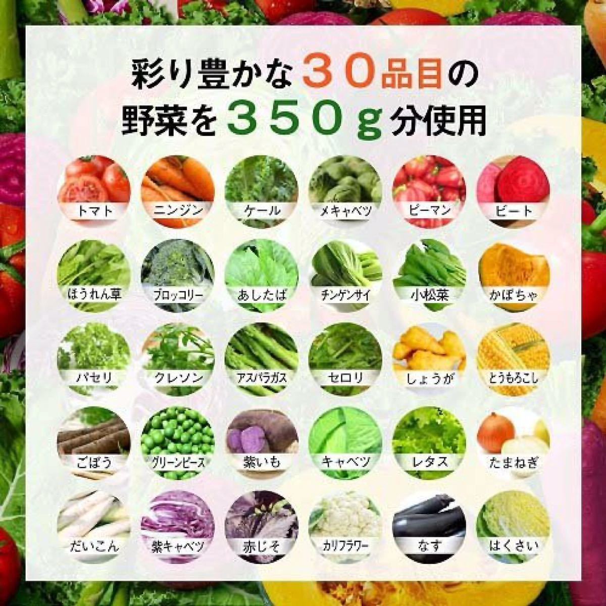 [48ps.@] basket me vegetable one day this 1 psc 200ml