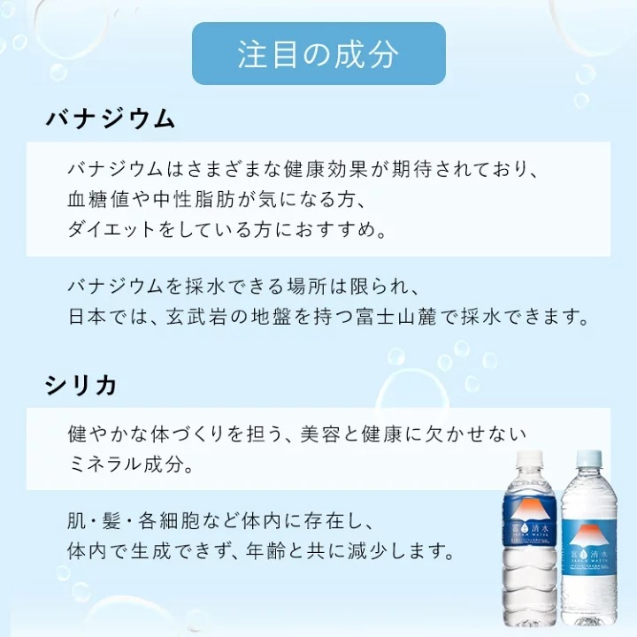 【48本】富士清水JAPANWATER 500ml　 富士山の天然水_画像2