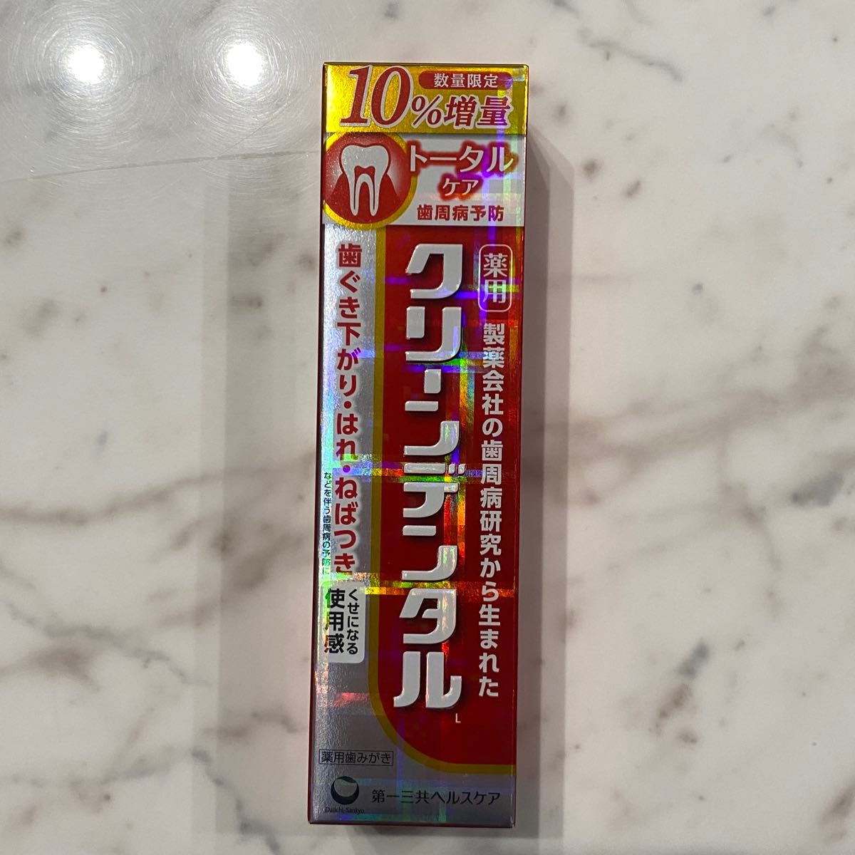 クリーンデンタルL トータルケア 増量 110g 歯磨き粉 第一三共ヘルスケア