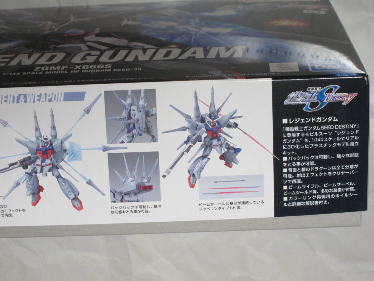 BANDAI Bandai 1/144 1:144 HG ZGMF-X666S Legend Gundam gun pra пластиковая модель 